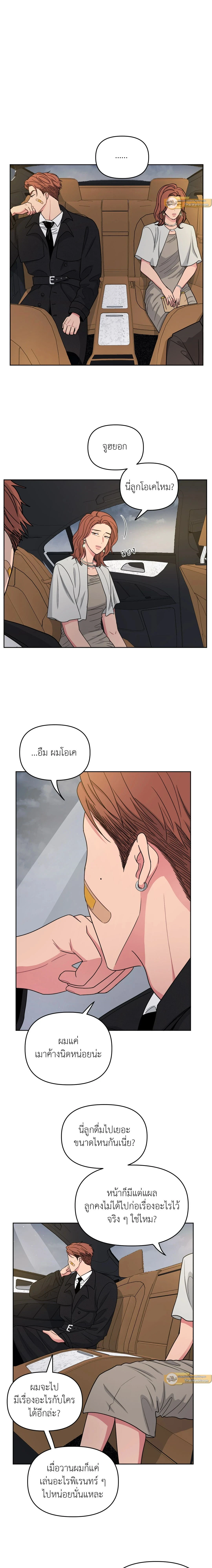 หน้าที่ 12