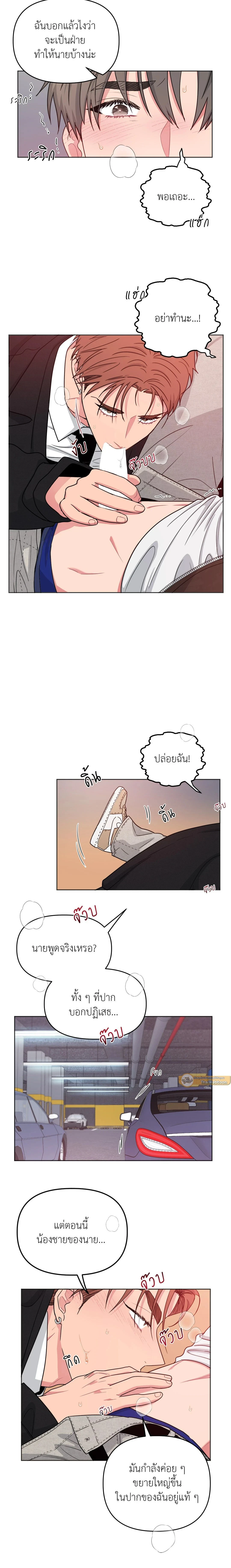 หน้าที่ 14