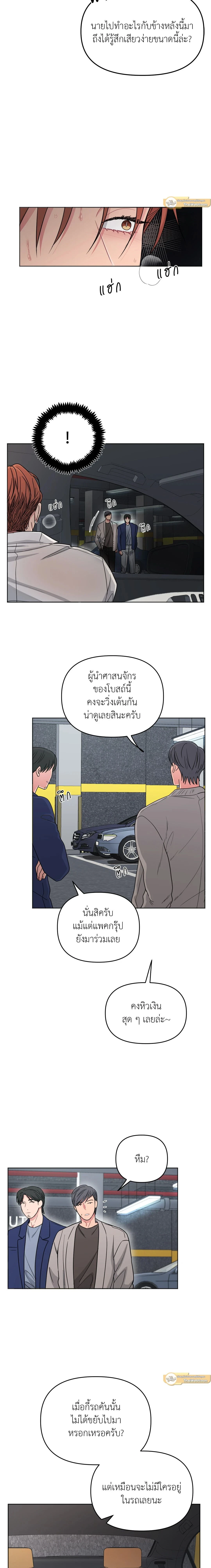 หน้าที่ 12