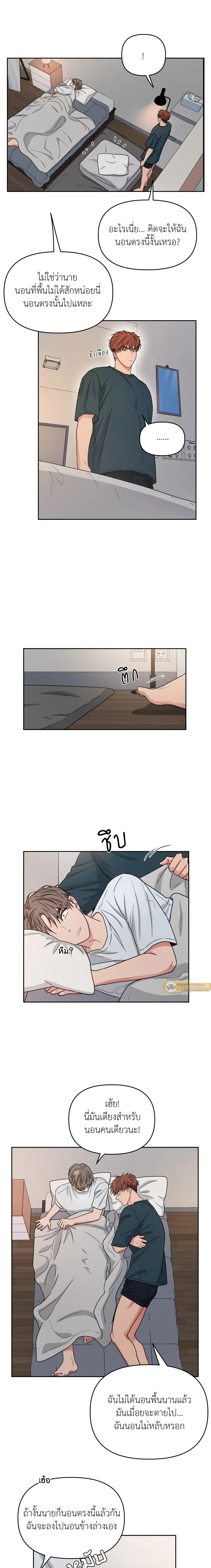 หน้าที่ 8
