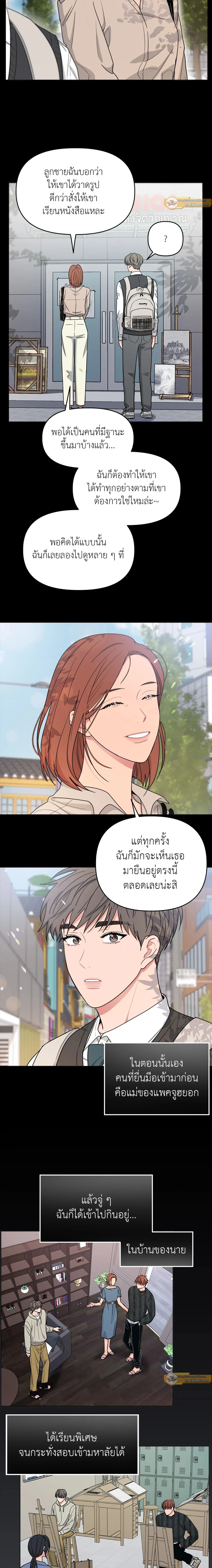 หน้าที่ 5