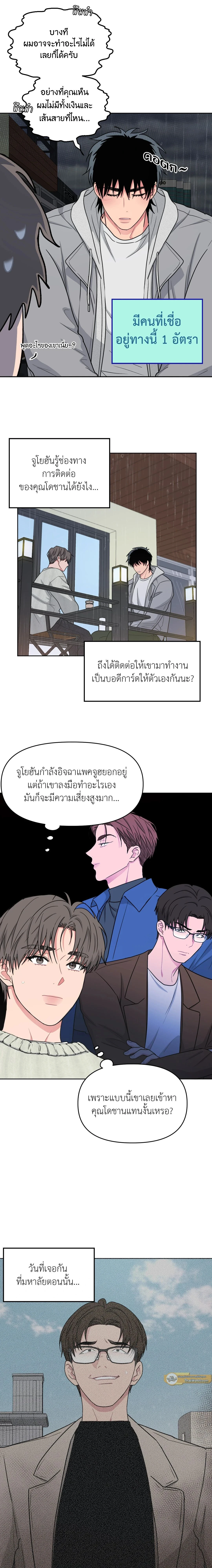 หน้าที่ 13