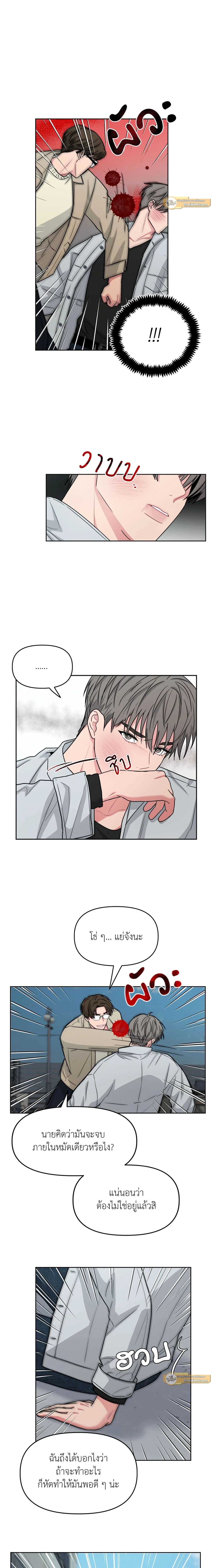 หน้าที่ 5
