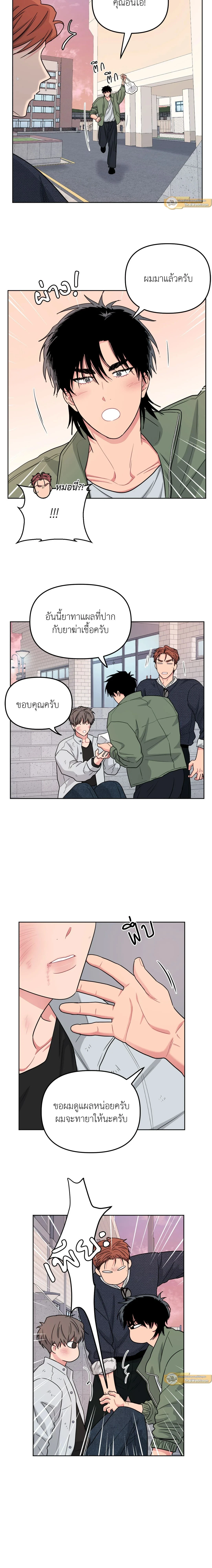 หน้าที่ 12