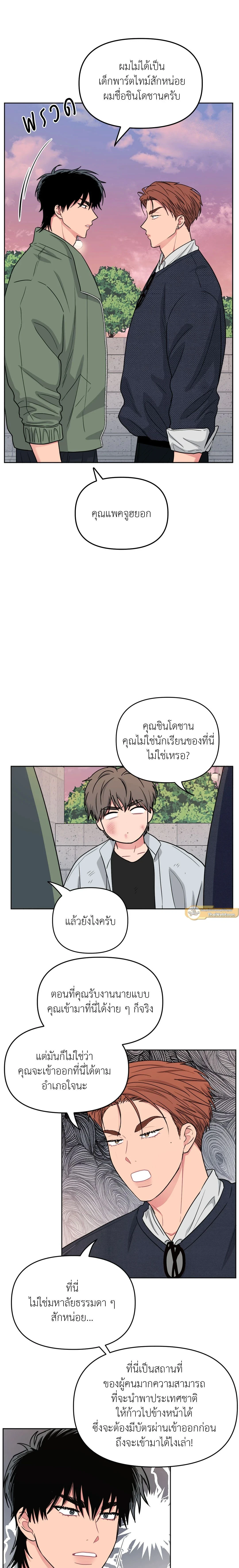 หน้าที่ 14
