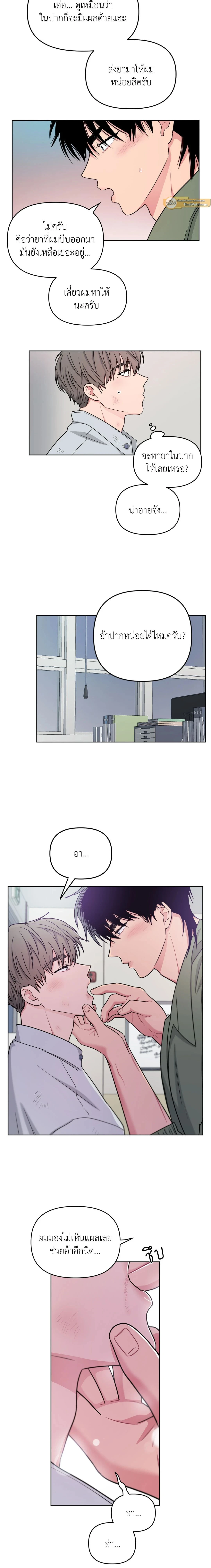 หน้าที่ 11