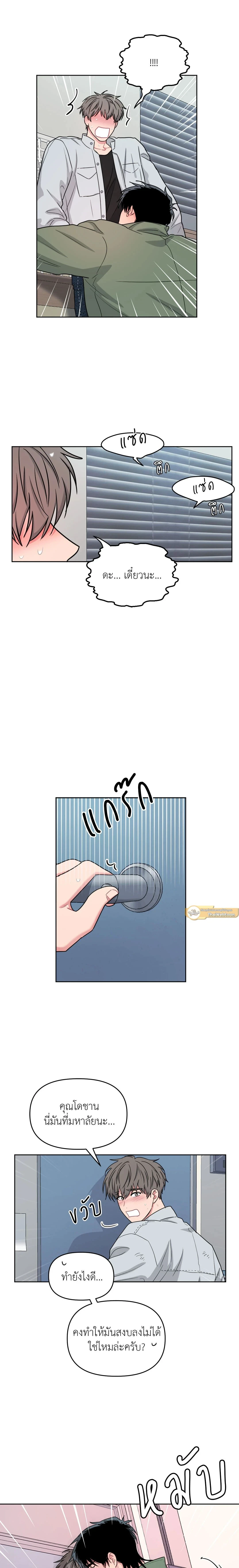 หน้าที่ 15