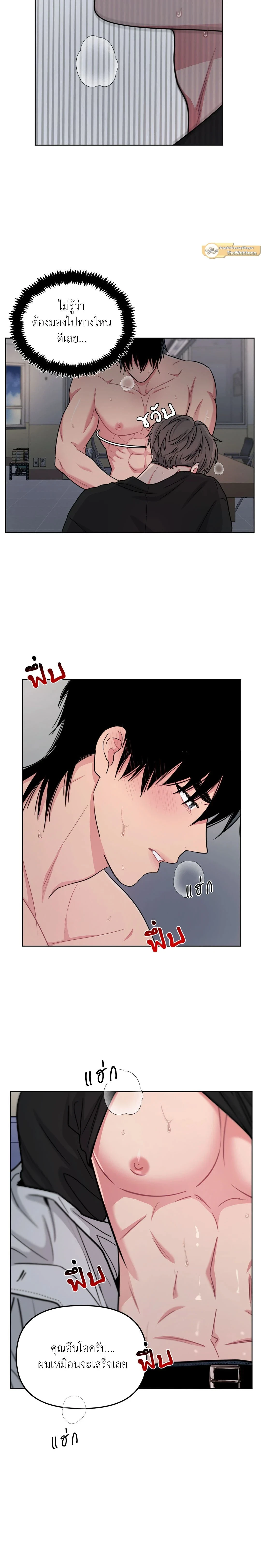 หน้าที่ 11