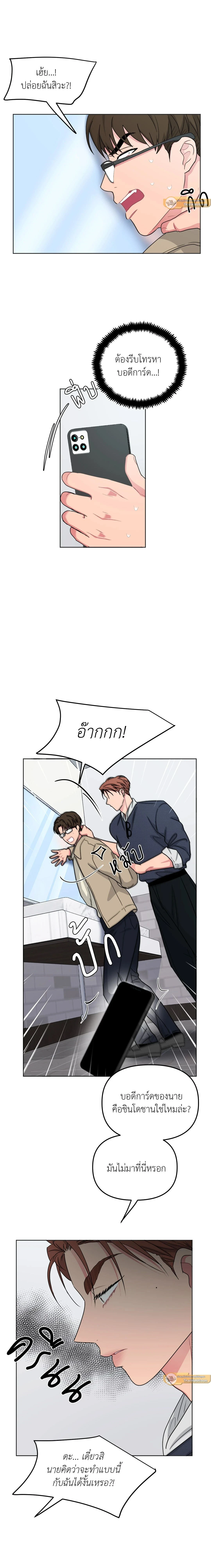หน้าที่ 12