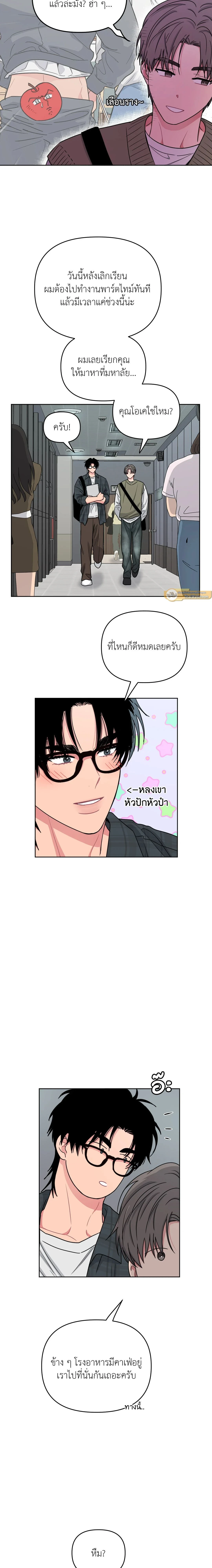 หน้าที่ 3