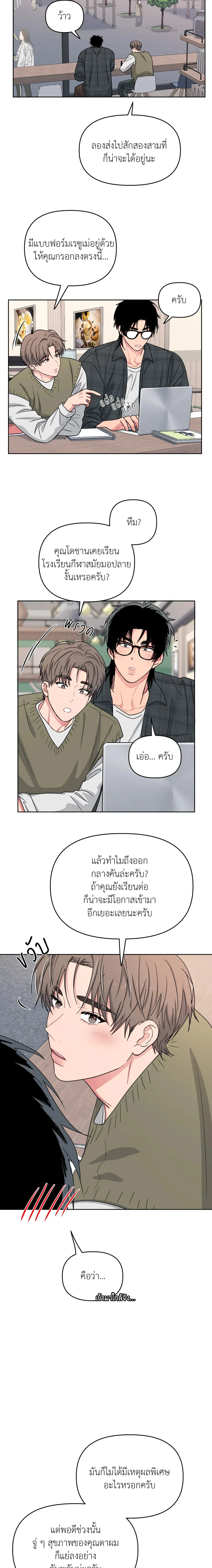 หน้าที่ 6