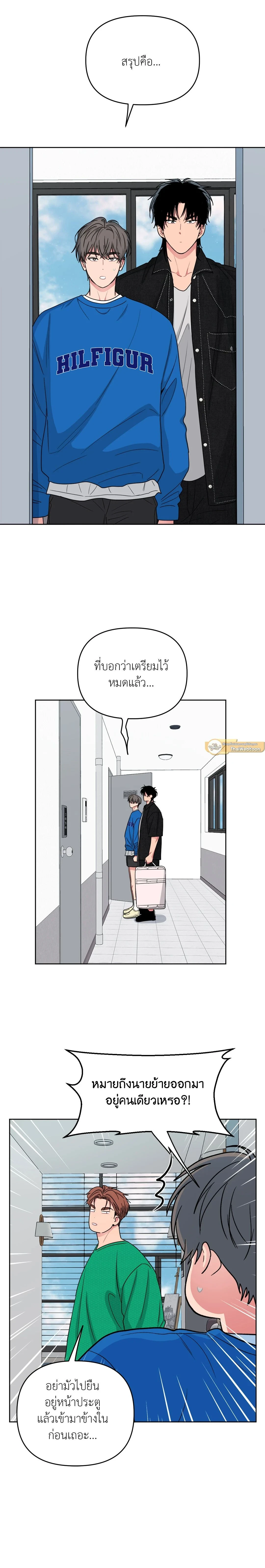 หน้าที่ 3