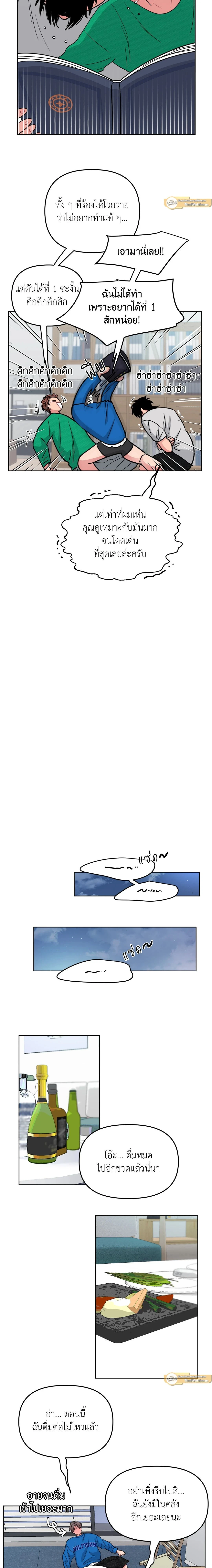 หน้าที่ 5