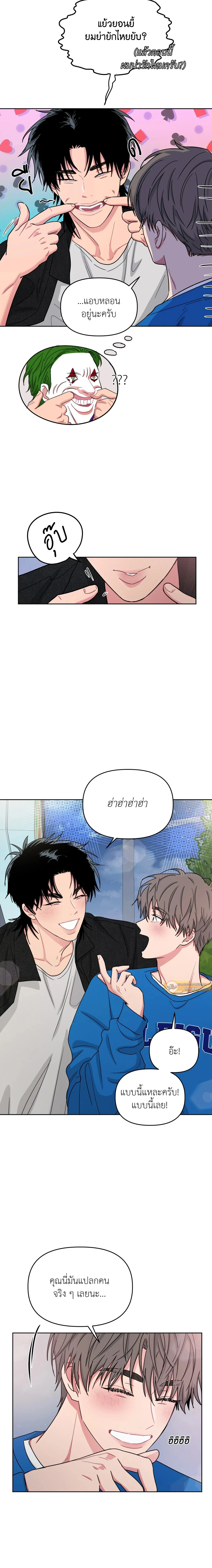 หน้าที่ 14