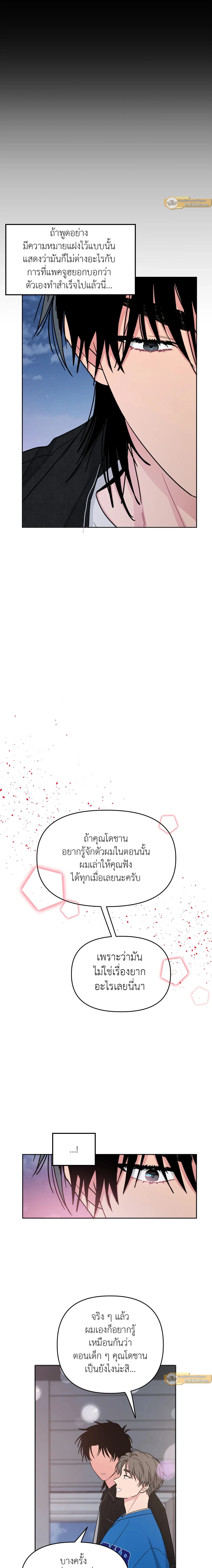 หน้าที่ 12