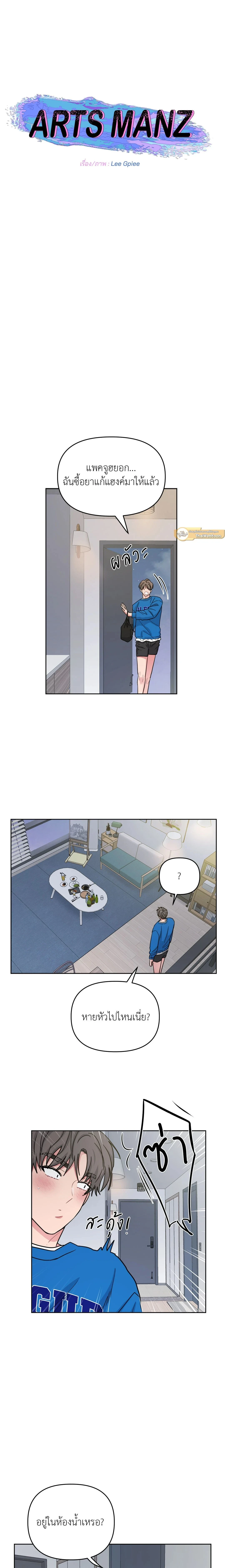 หน้าที่ 4