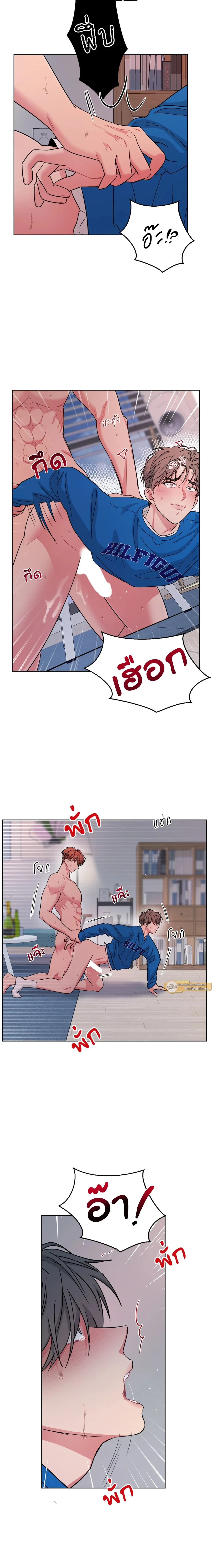 หน้าที่ 8