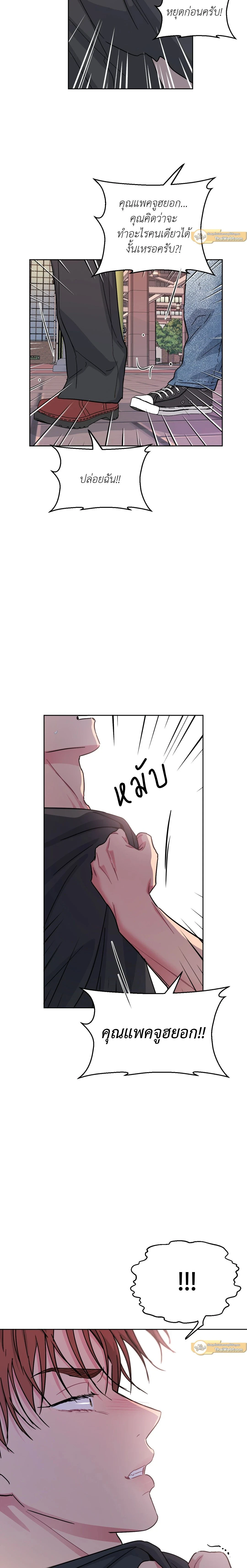 หน้าที่ 16
