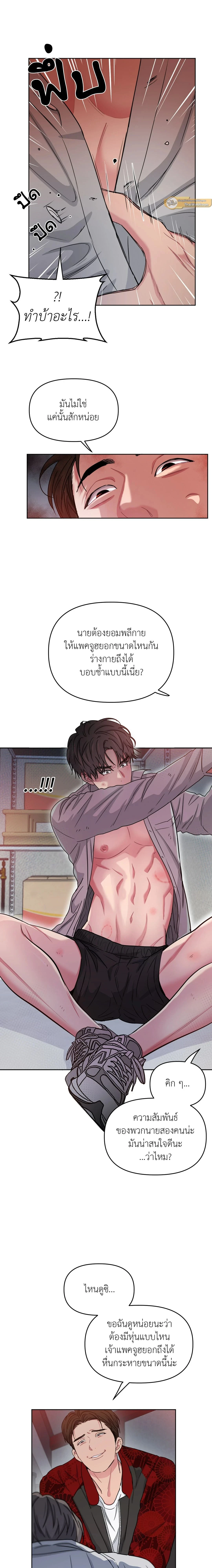 หน้าที่ 11