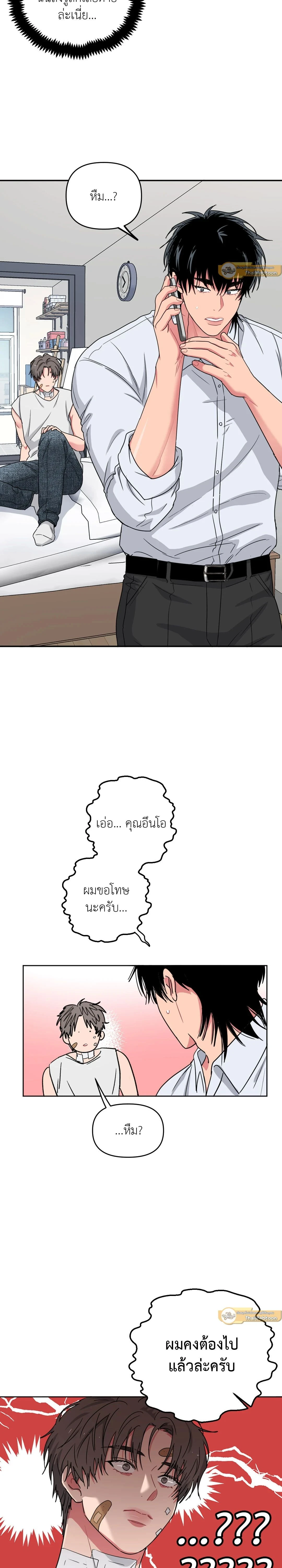 หน้าที่ 19