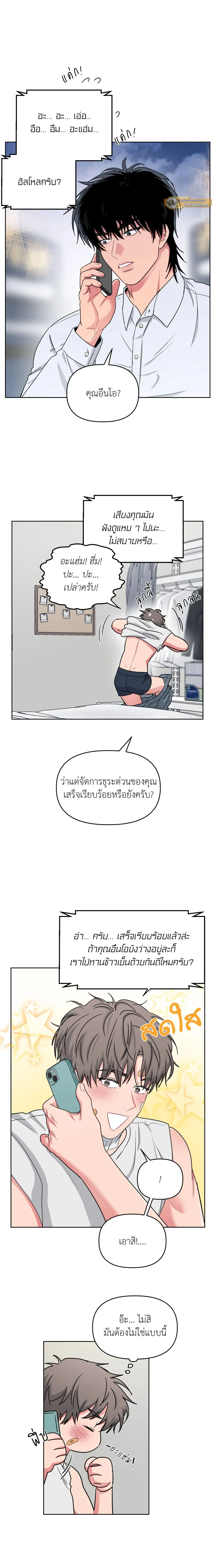 หน้าที่ 11