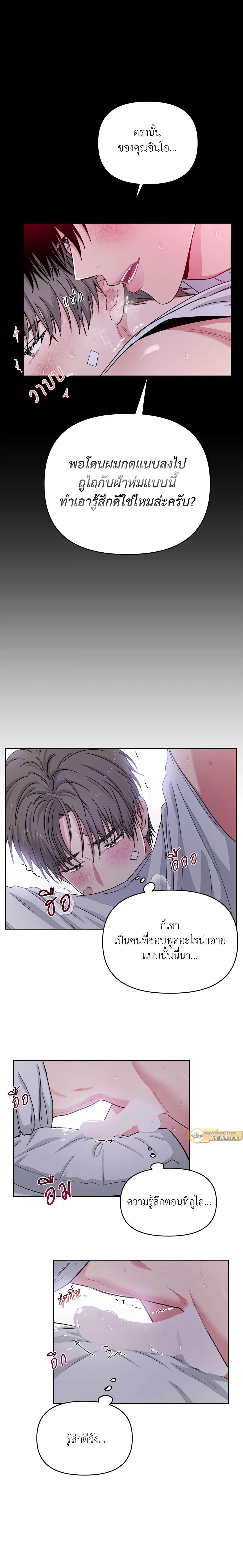 หน้าที่ 6