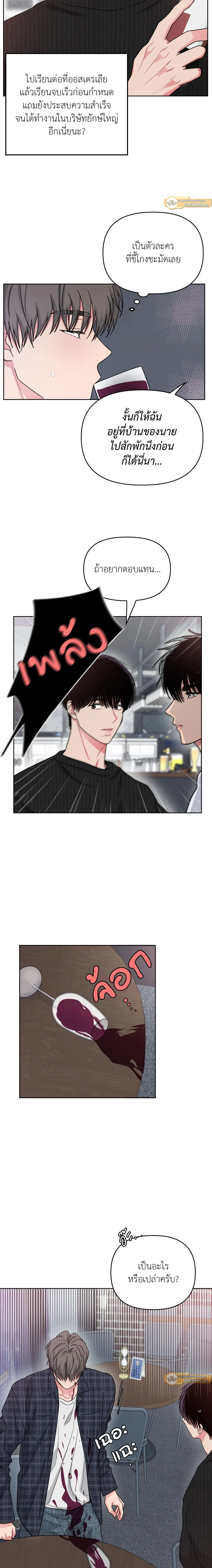 หน้าที่ 12