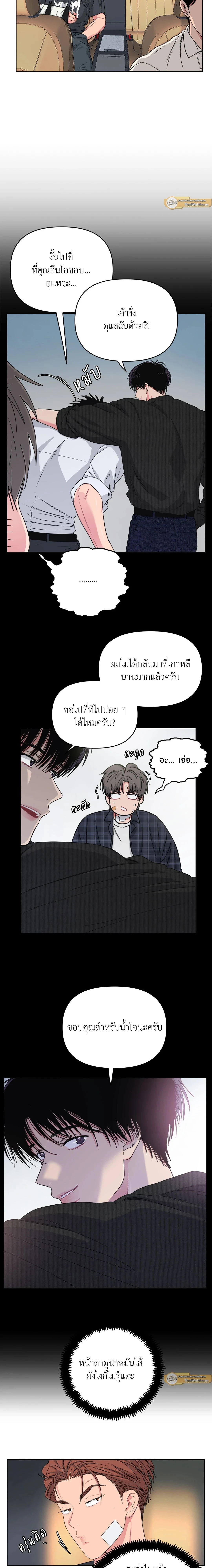 หน้าที่ 5
