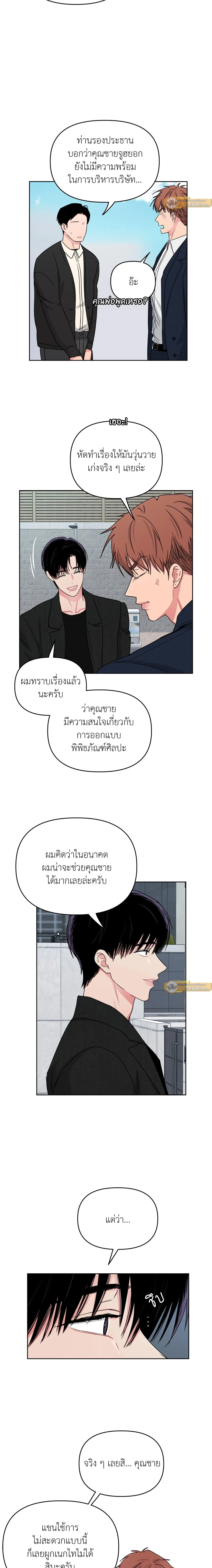 หน้าที่ 5