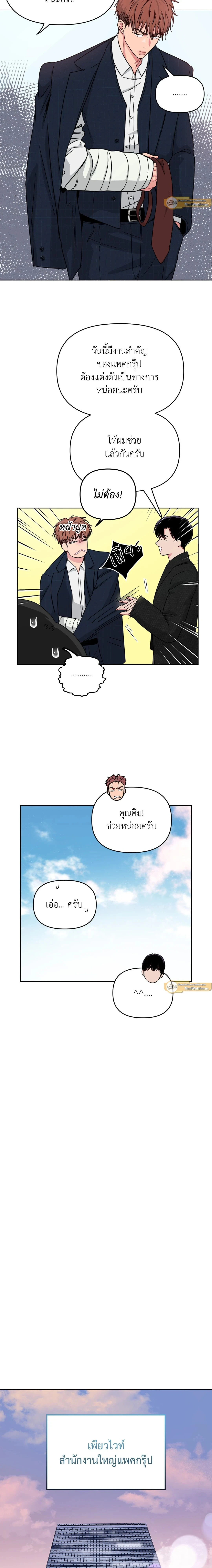 หน้าที่ 6