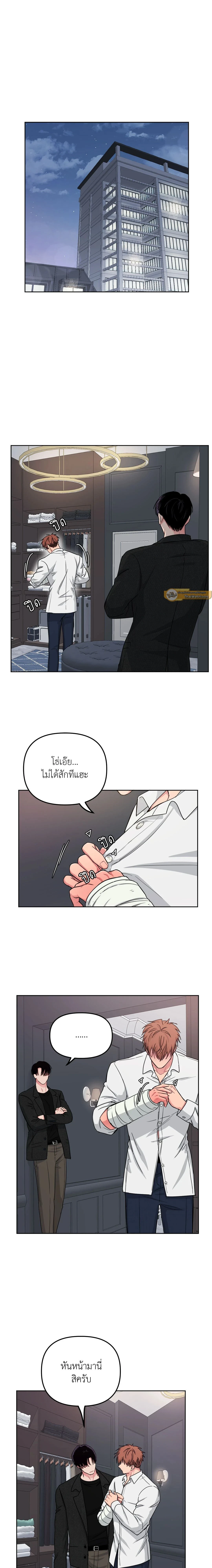 หน้าที่ 10