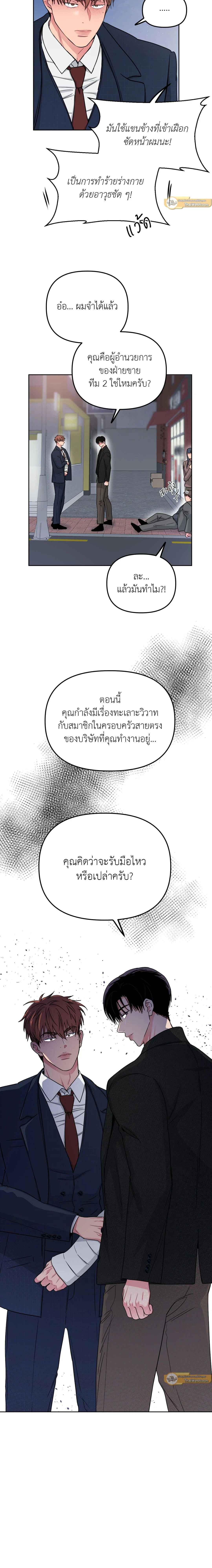 หน้าที่ 5