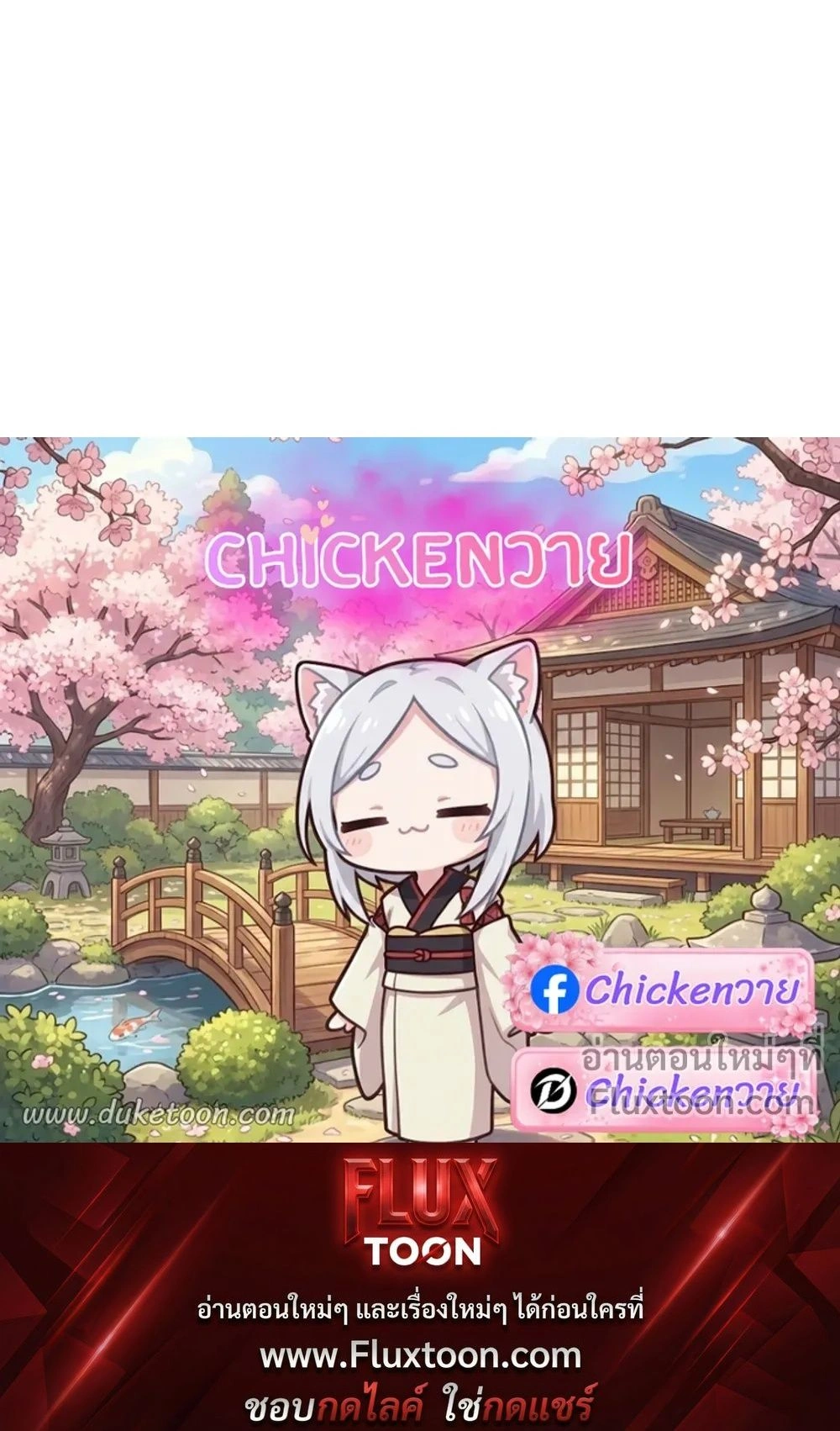 หน้าที่ 17
