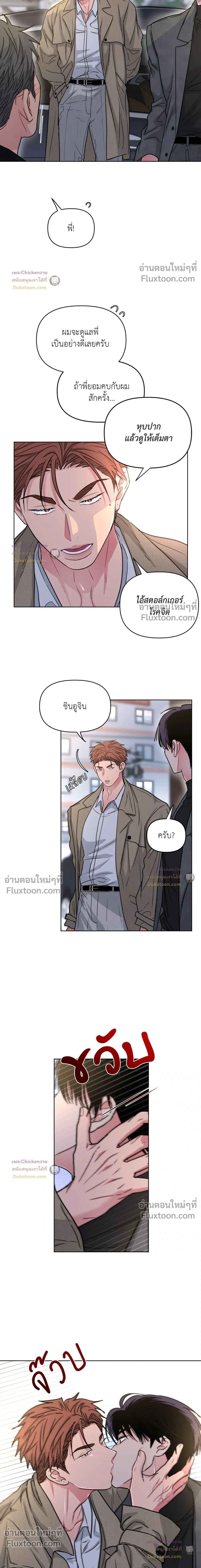 หน้าที่ 4