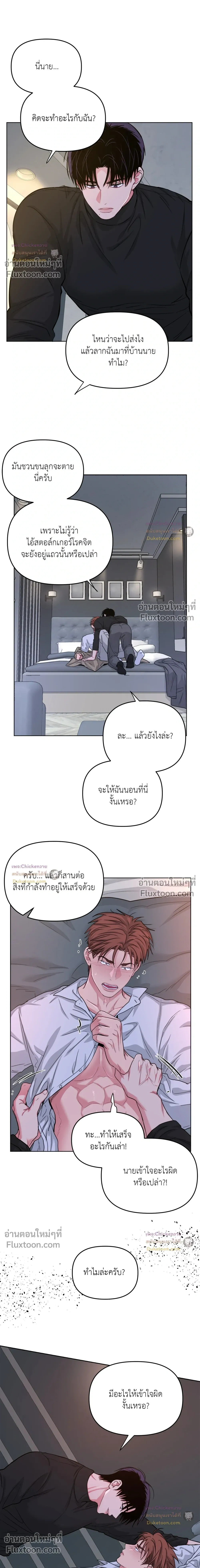 หน้าที่ 9