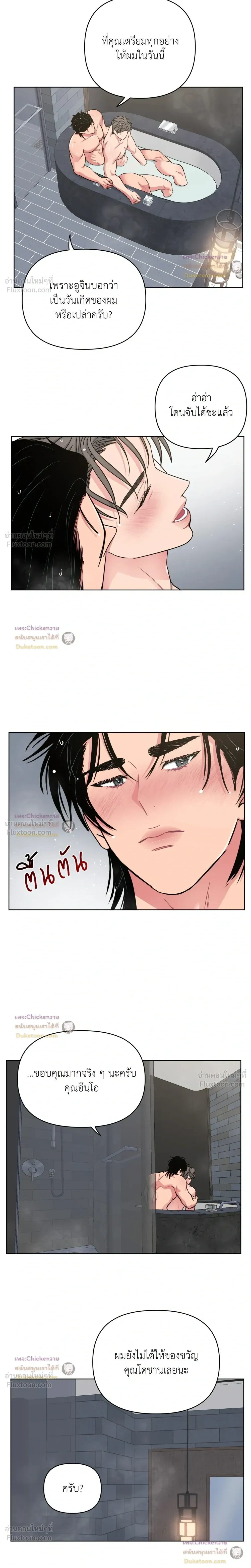 หน้าที่ 9