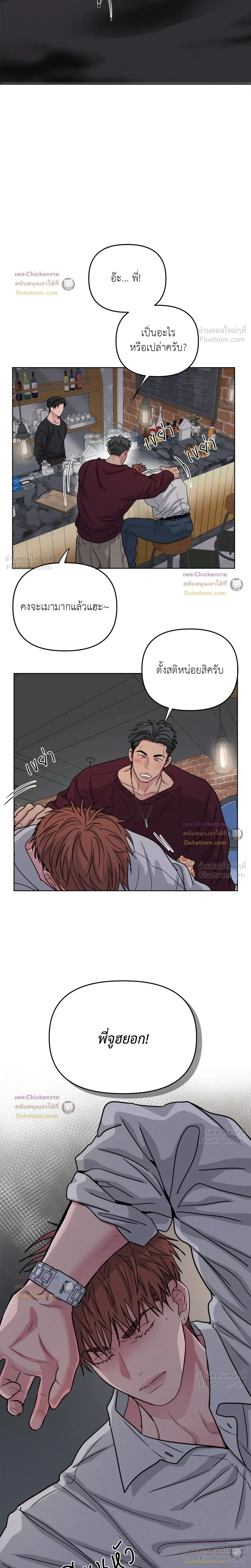 หน้าที่ 15