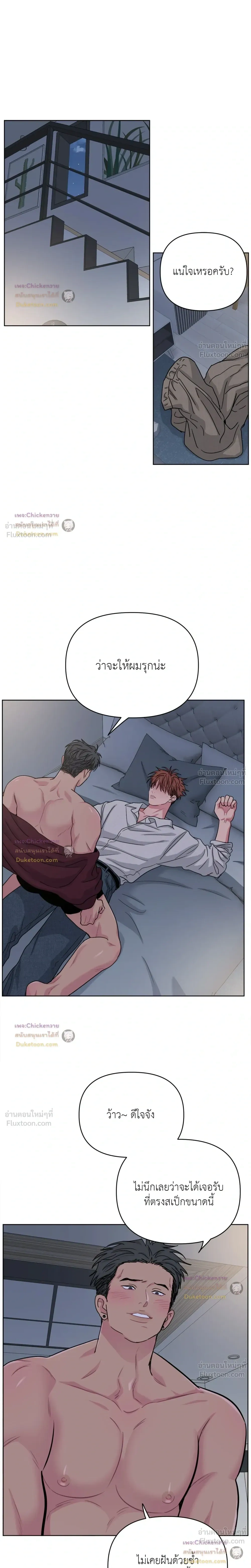 หน้าที่ 18