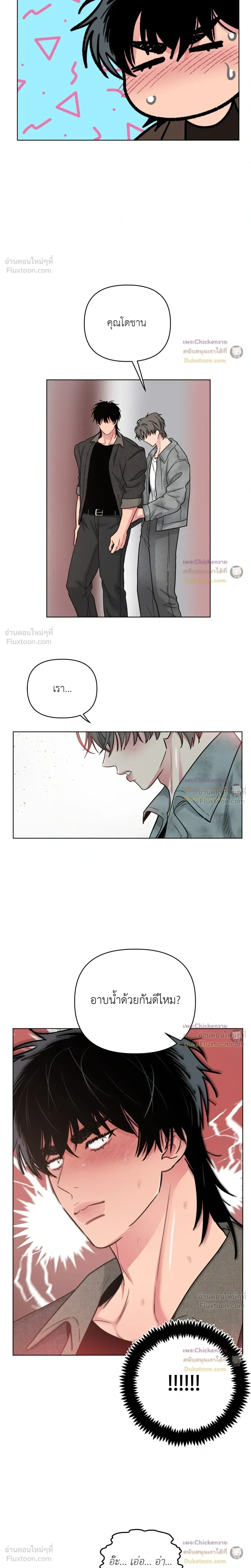 หน้าที่ 5