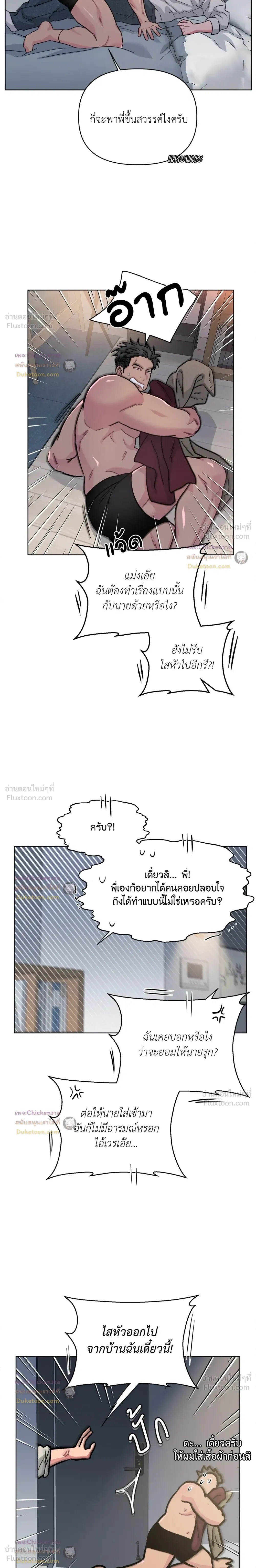หน้าที่ 17
