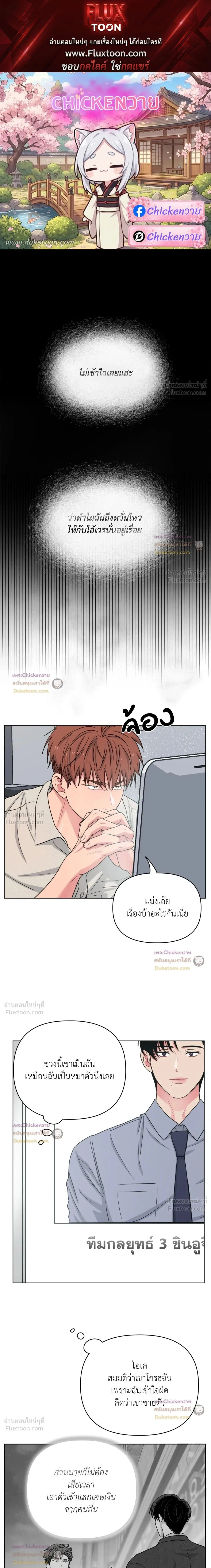 หน้าที่ 1