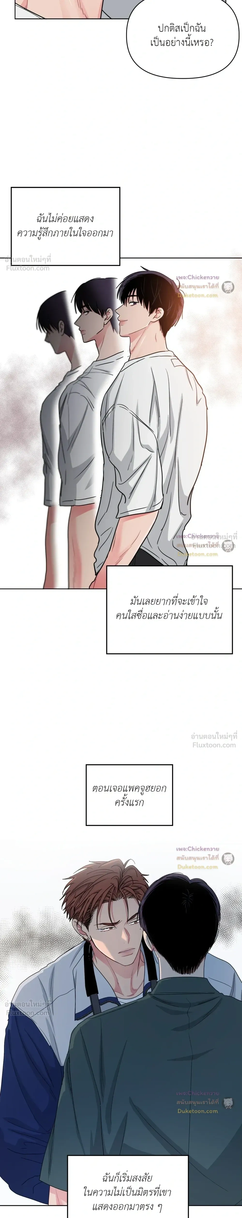 หน้าที่ 11