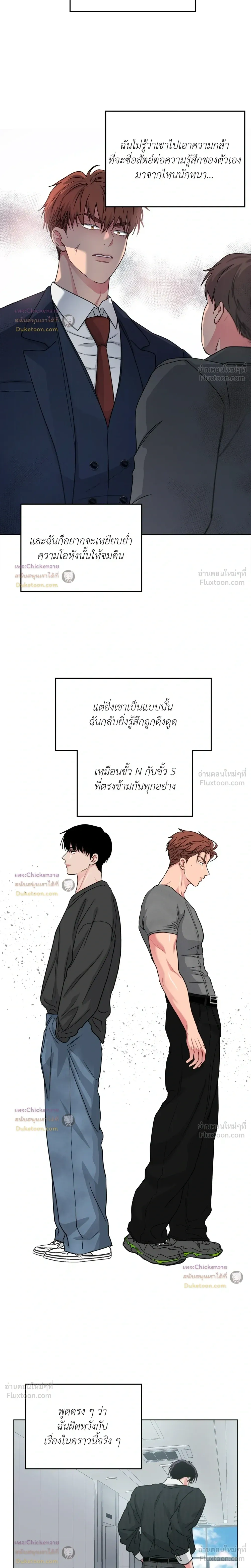หน้าที่ 12