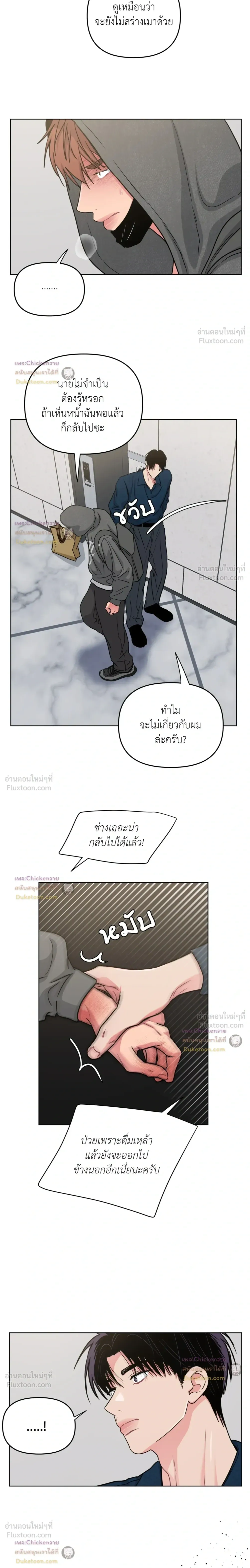 หน้าที่ 17