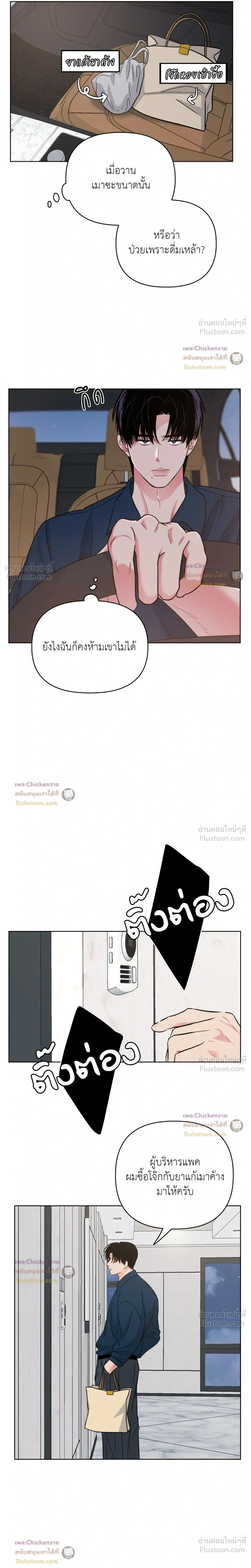 หน้าที่ 14