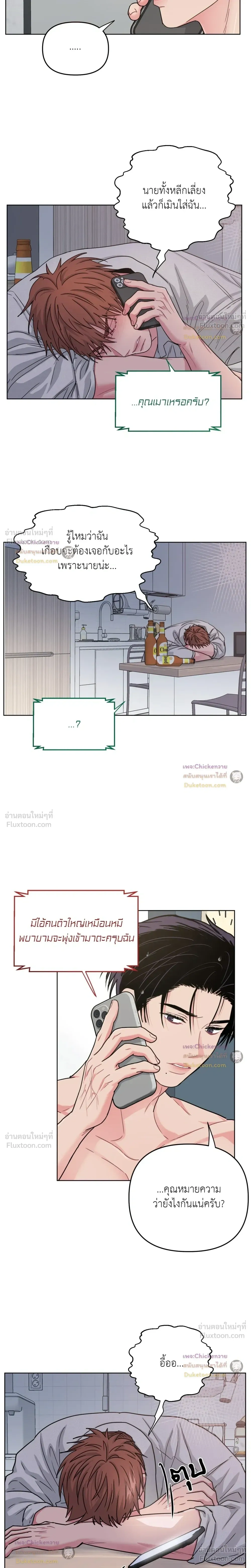 หน้าที่ 5