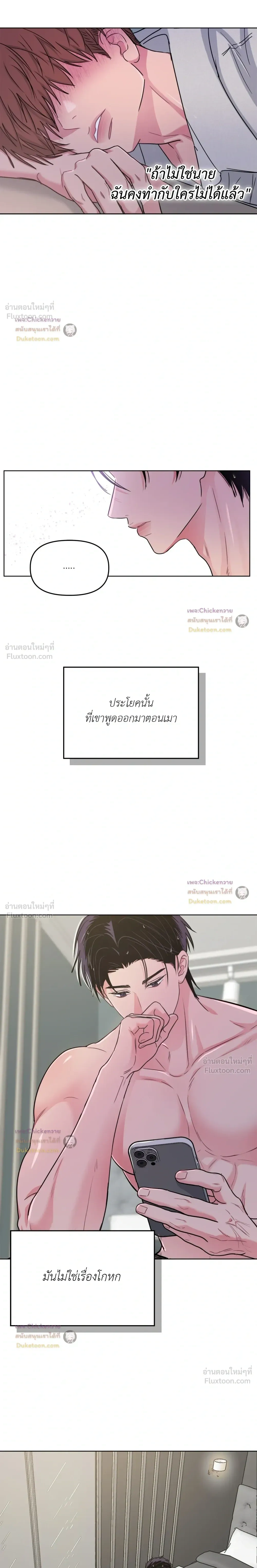 หน้าที่ 10
