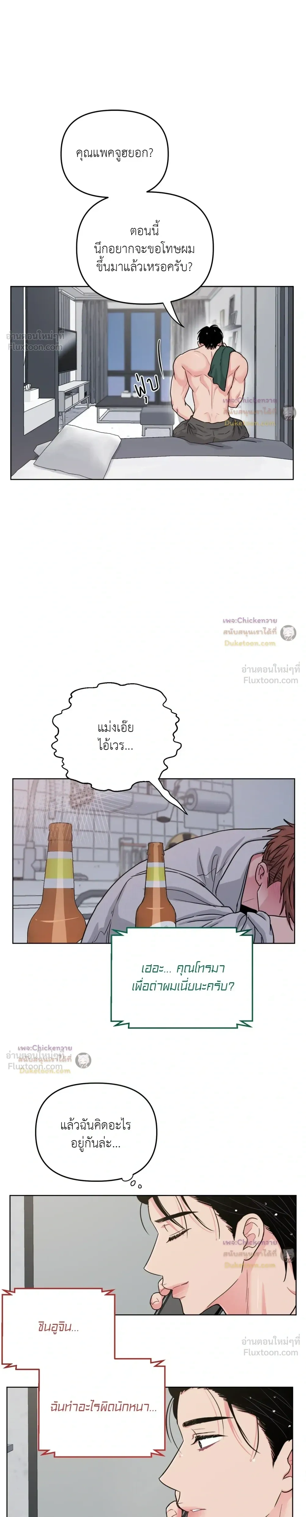 หน้าที่ 4