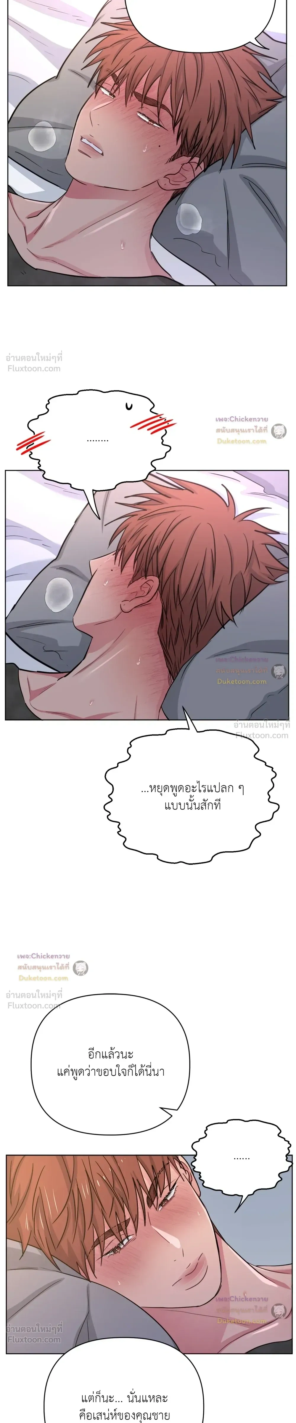 หน้าที่ 10