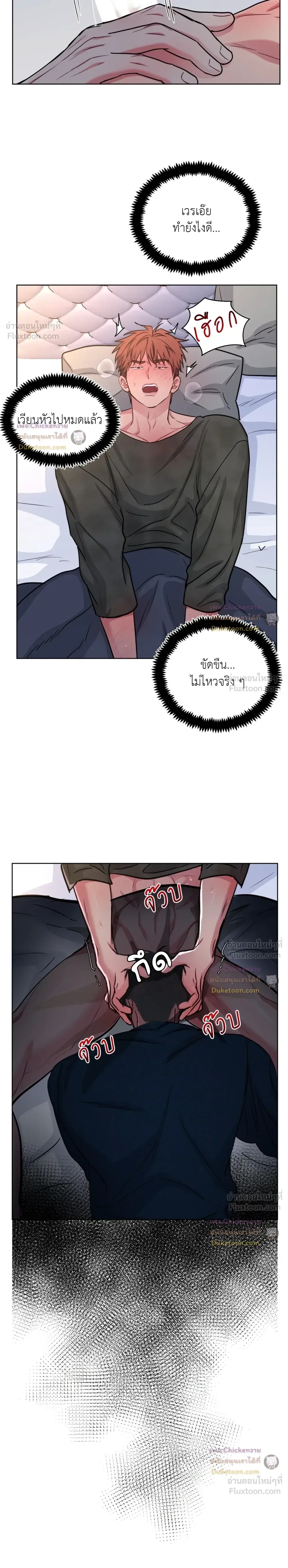 หน้าที่ 16